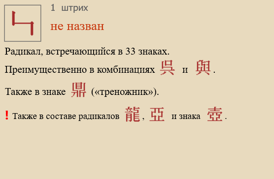 Без названия